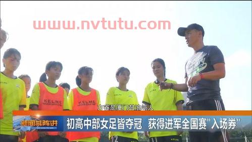 厦门女足主教练是谁啊现在(厦门女足主教练是谁啊现在怎么样)