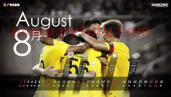 广州恒大近期亚冠比赛赛程(广州恒大迎来亚冠首胜)