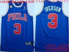 印在篮球衣上的号码是什么字体啊 用于PS的。(篮球衣号码字体下载)