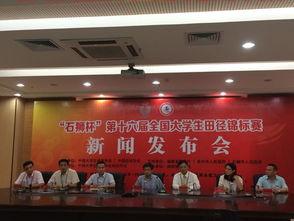 第16届全国大学生田径锦标赛直播在哪(2020全国田径锦标赛app)