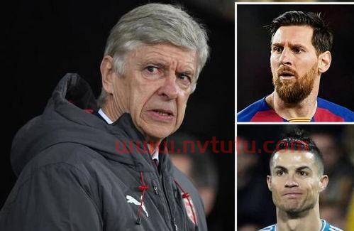 梅西与c罗谁帅,C罗和梅西的数据对比,谁的更好看呢?