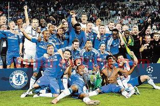 切尔西欧洲冠军比赛(切尔西欧冠绝杀)