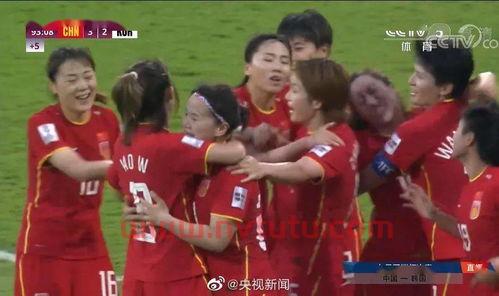 中国女足队亚洲杯照片作文中国女足年终排名位列亚洲第三,你有为女足感到骄傲吗