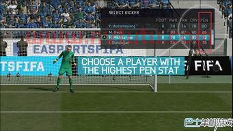 点球也可以不直接射门吗 (点球大战怎么做)