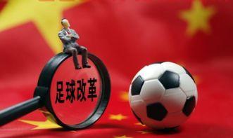 为什么不取消中国足球比赛了,足协为什么不取消